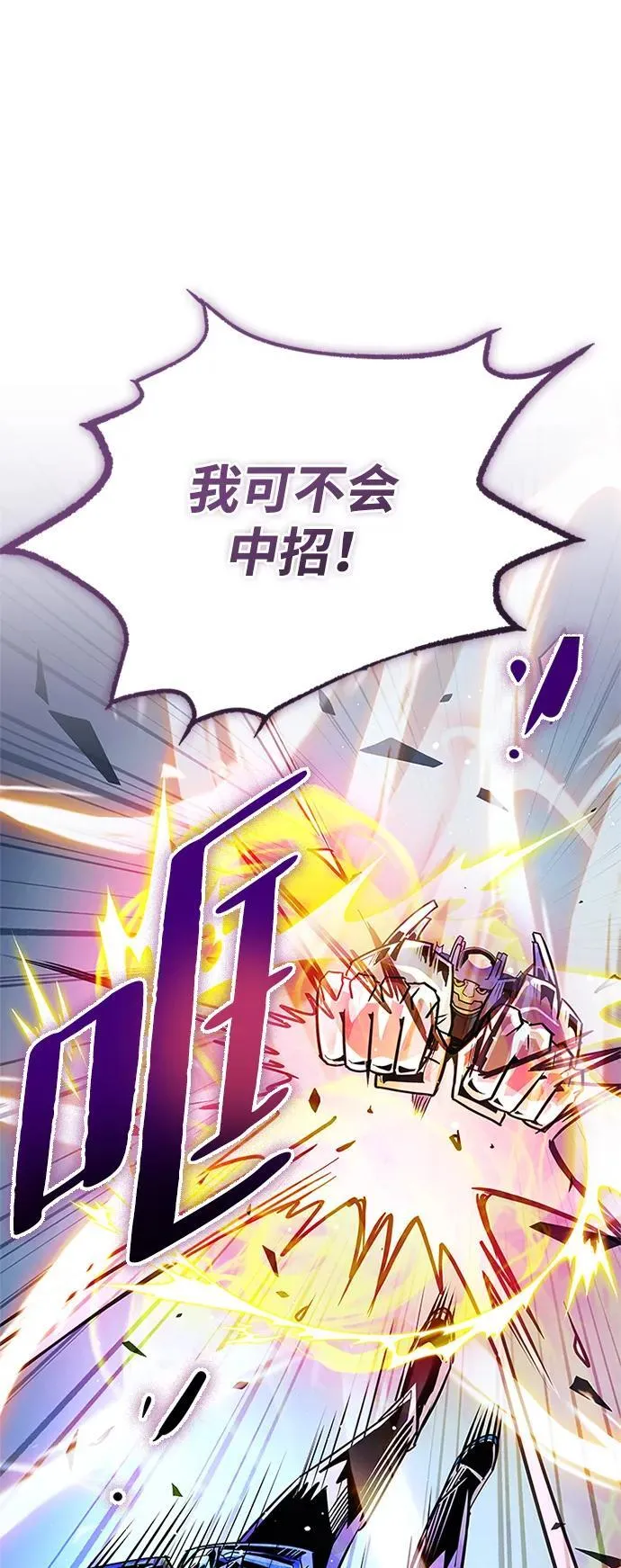 第131话 第68页
