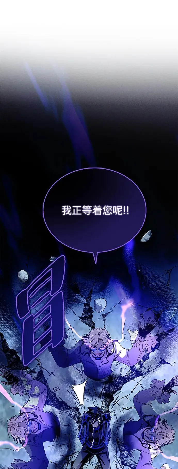 第131话 第71页