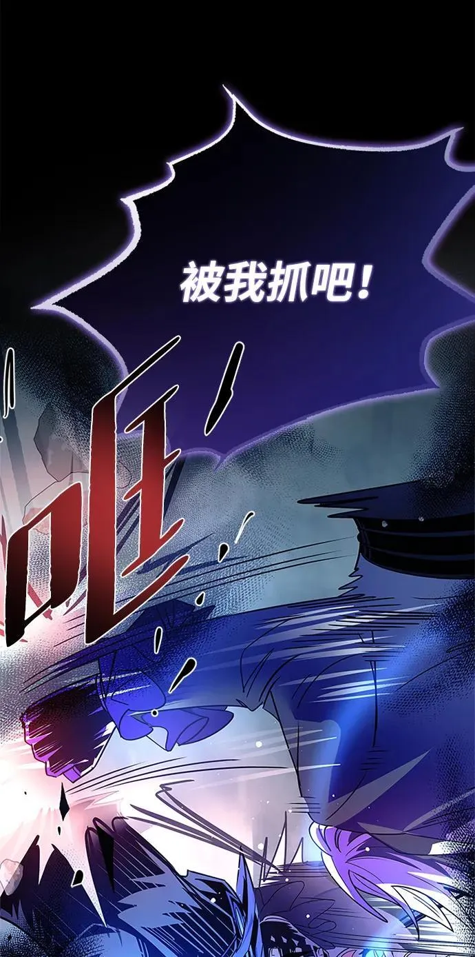 第131话 第74页