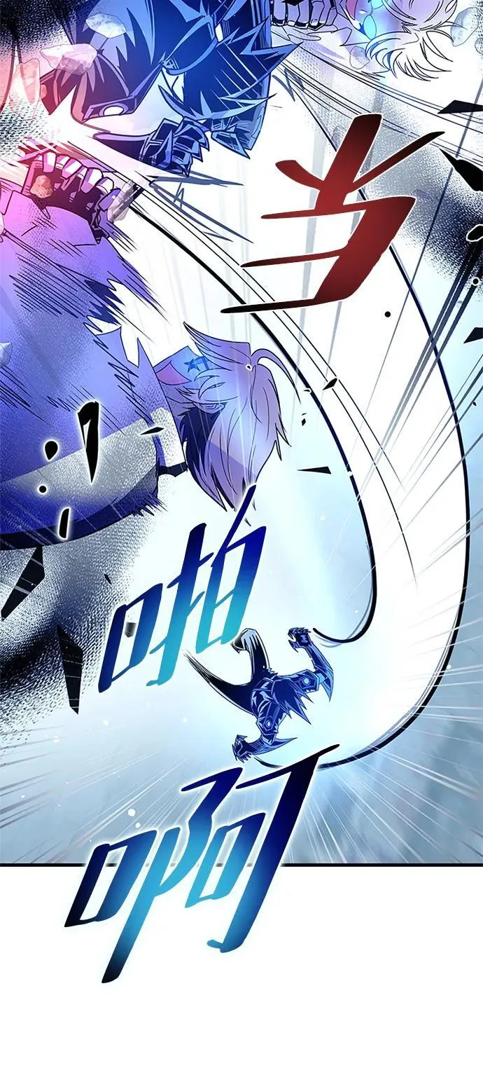 第131话 第75页