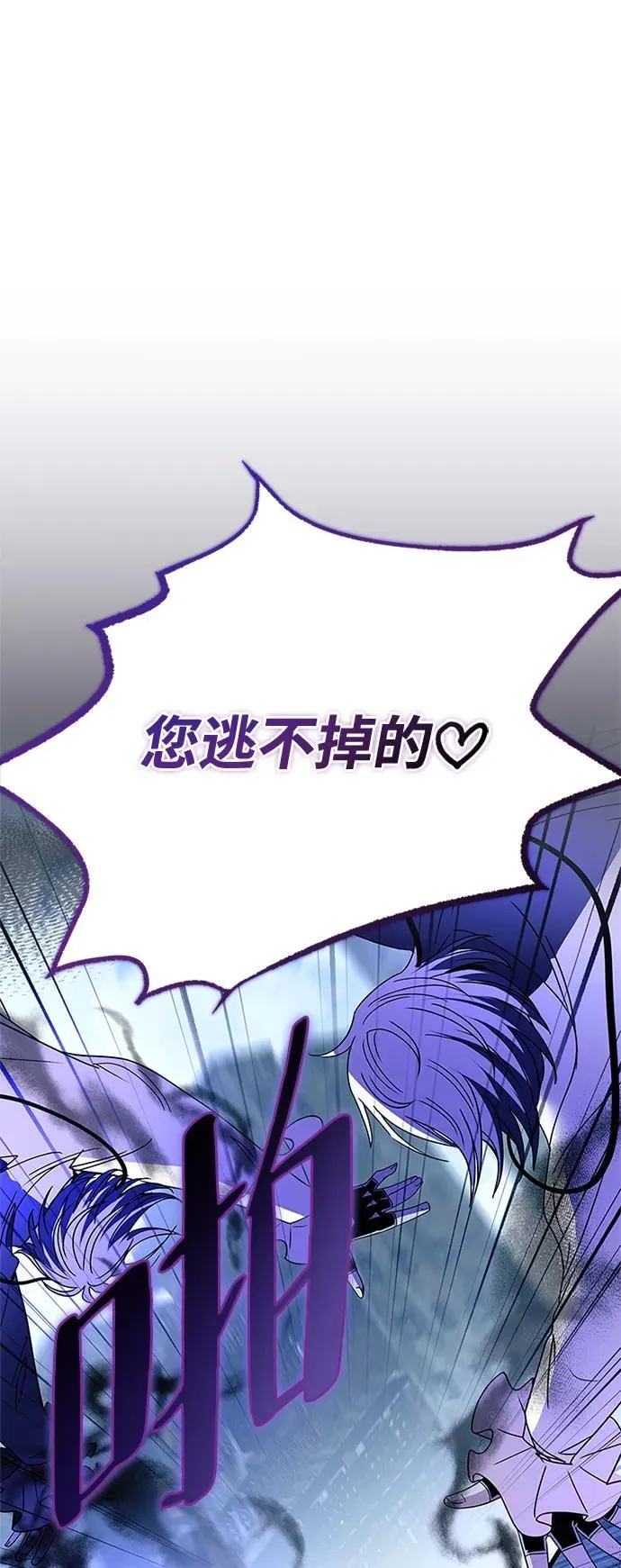 第131话 第77页