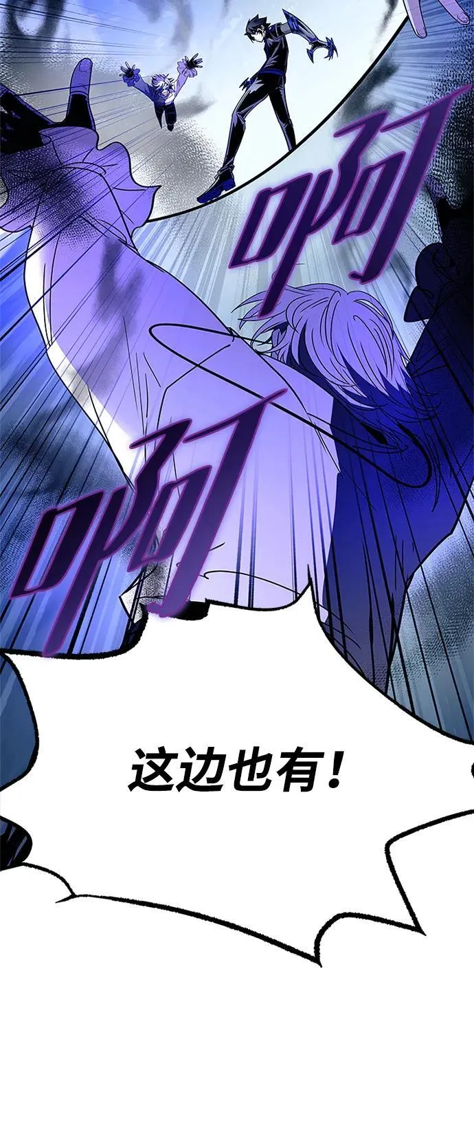 第131话 第78页
