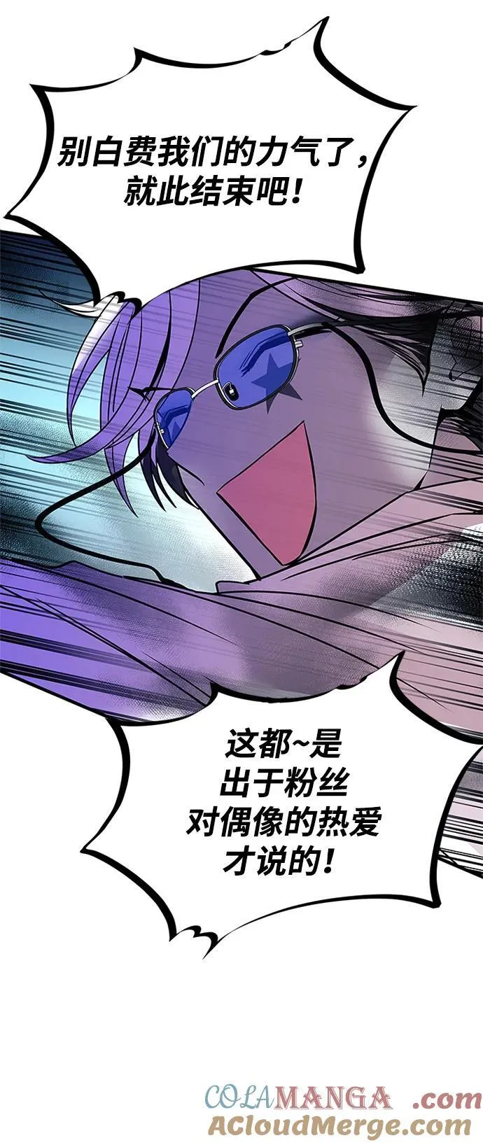 第131话 第79页