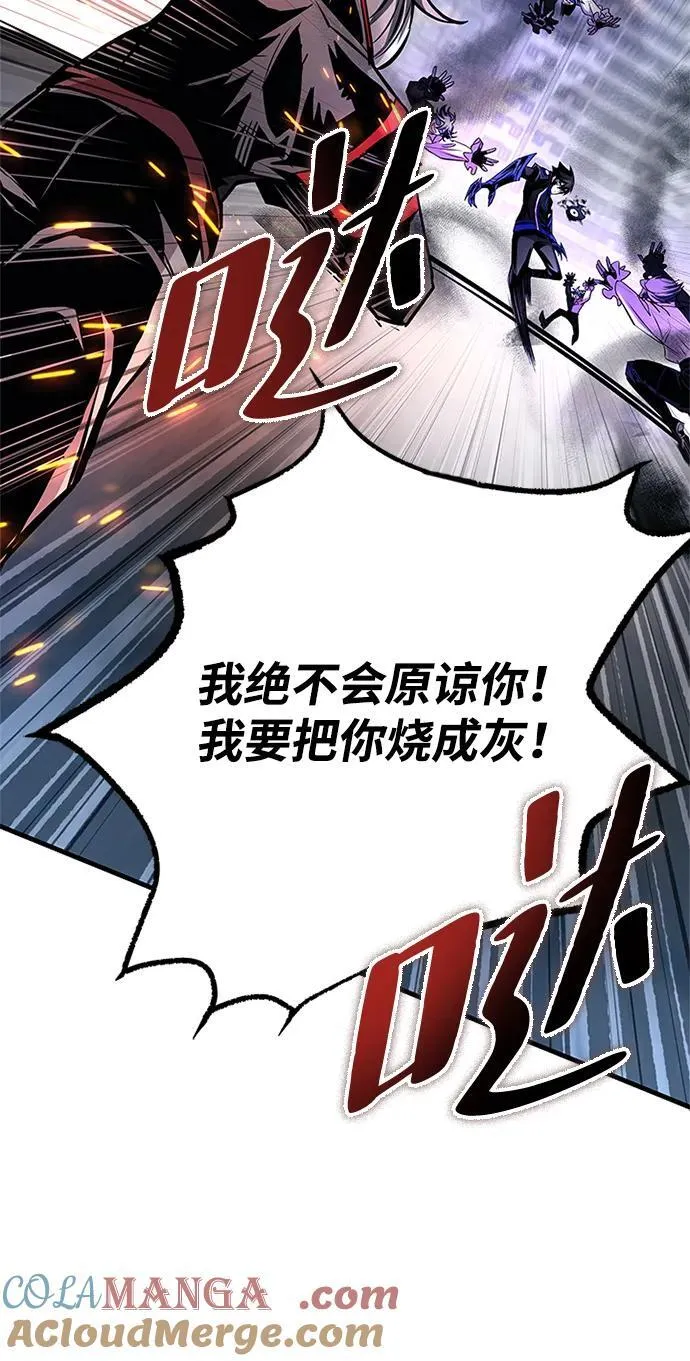 第131话 第82页