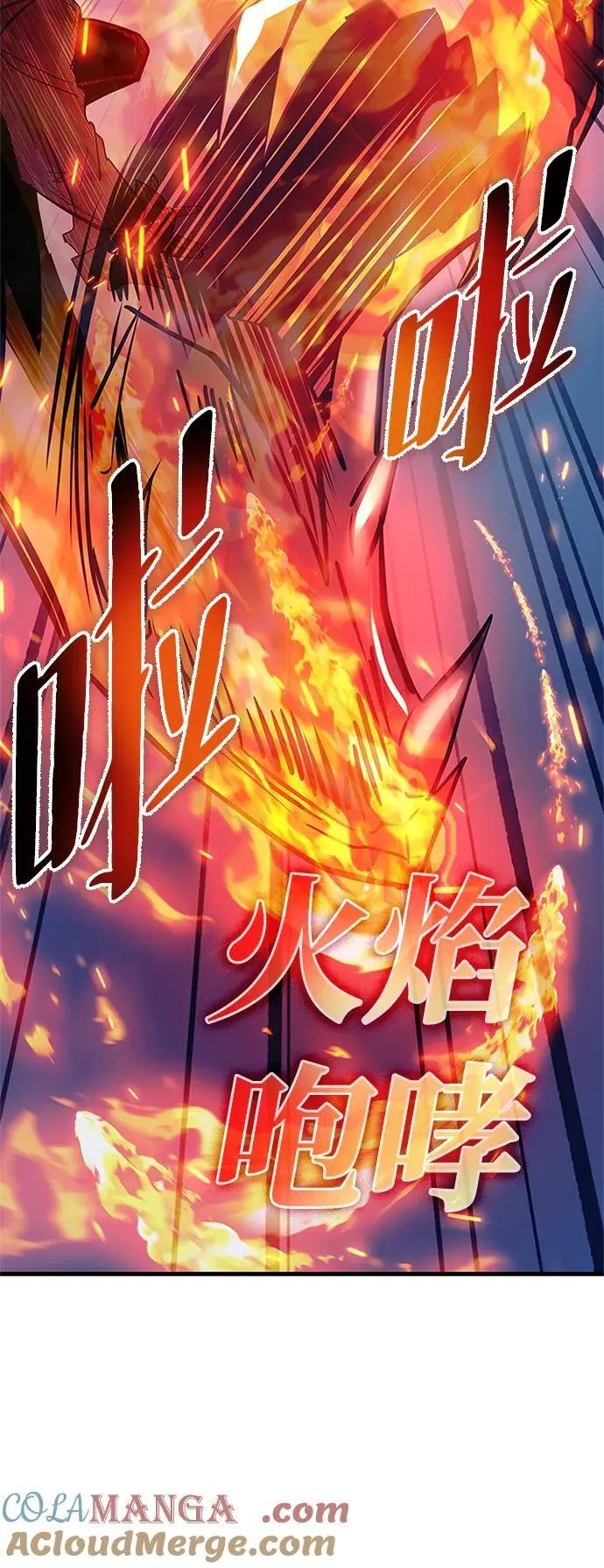 第131话 第85页