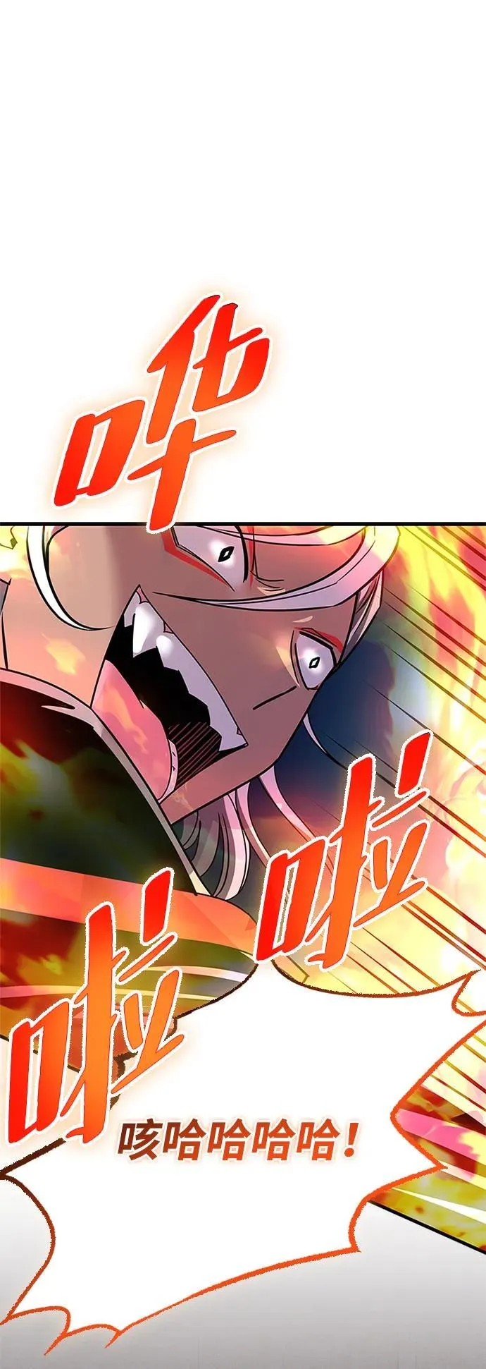 第131话 第87页