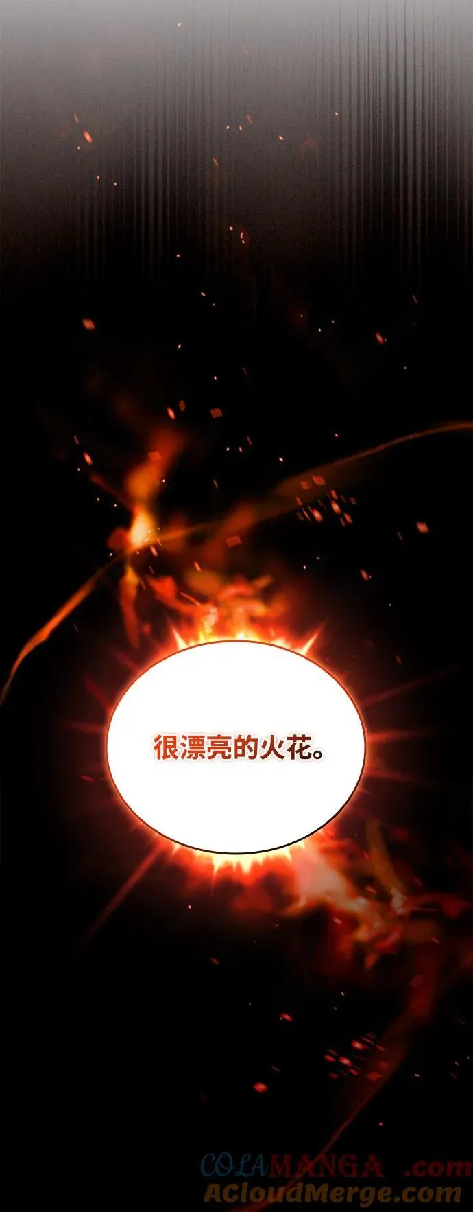 第131话 第88页