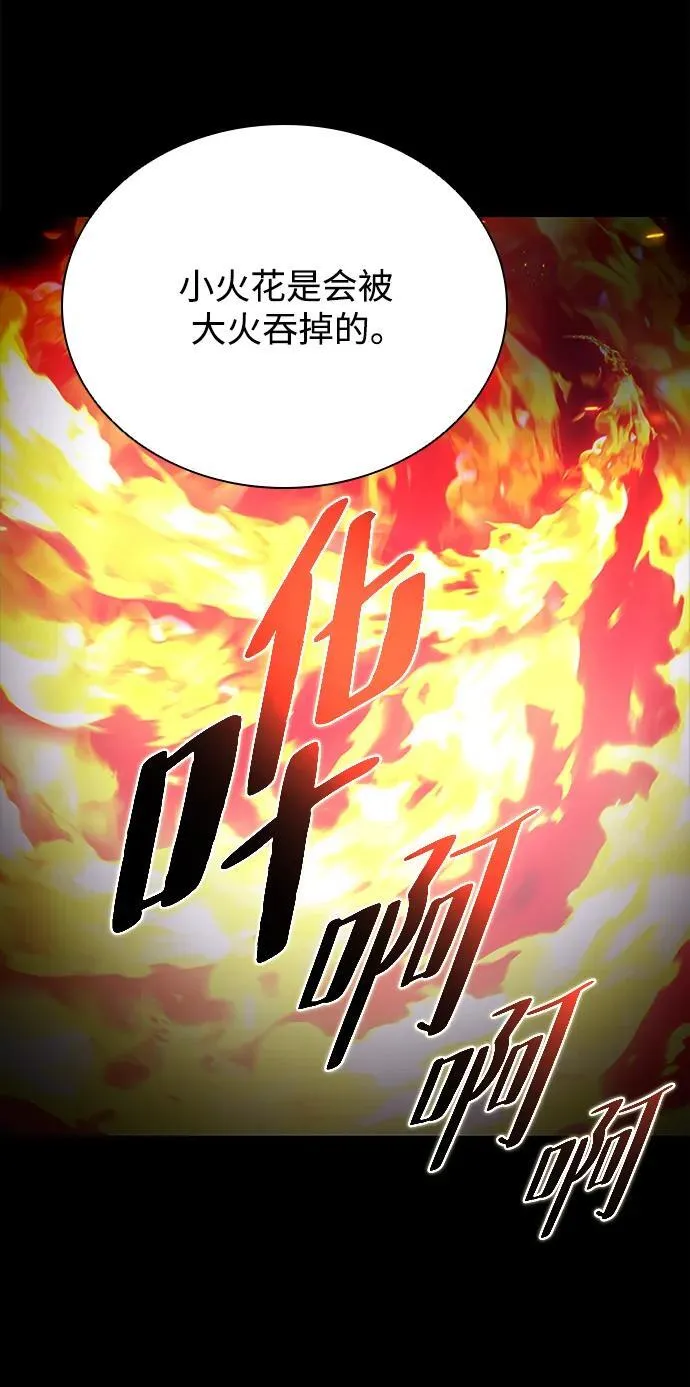 第131话 第90页