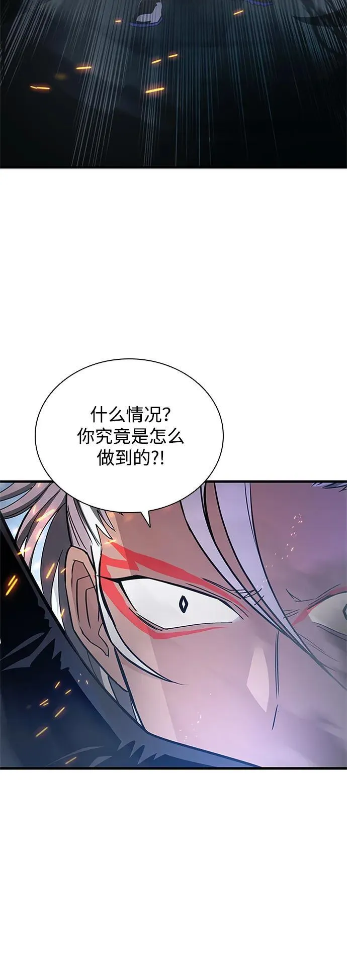第131话 第93页