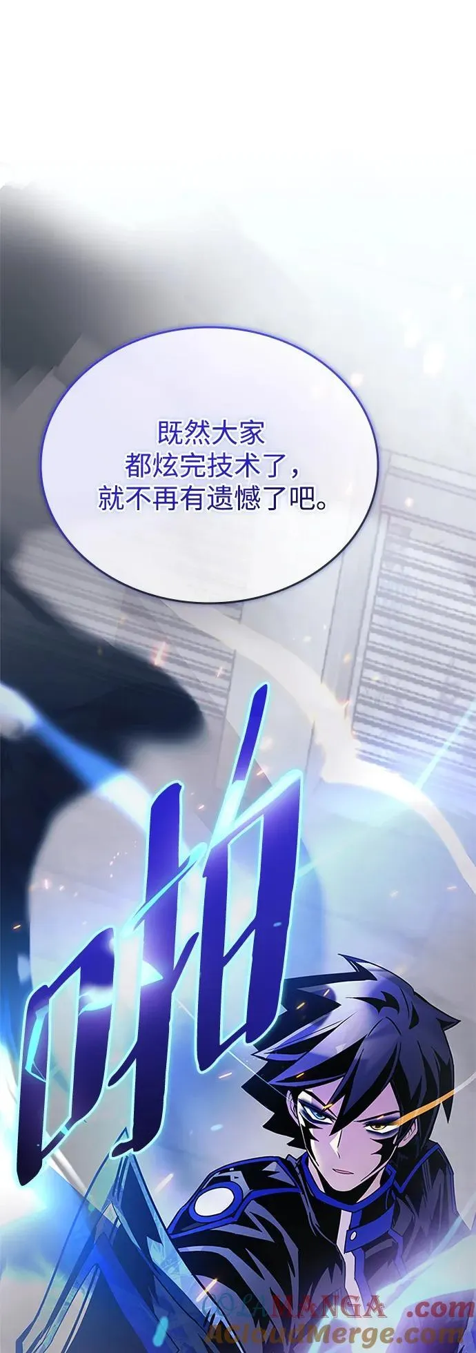 第131话 第94页