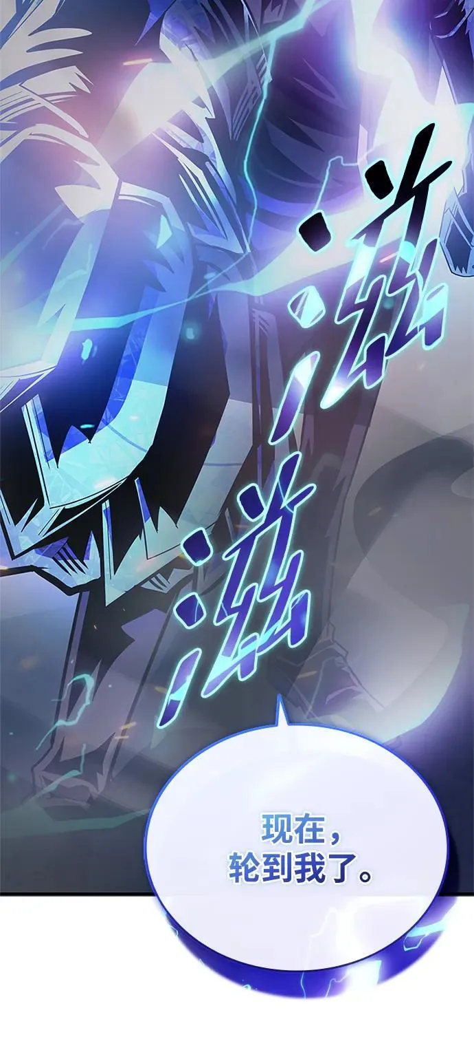 第131话 第95页