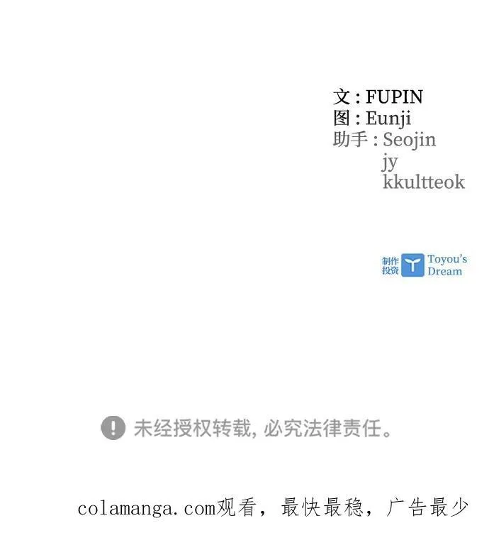第131话 第96页