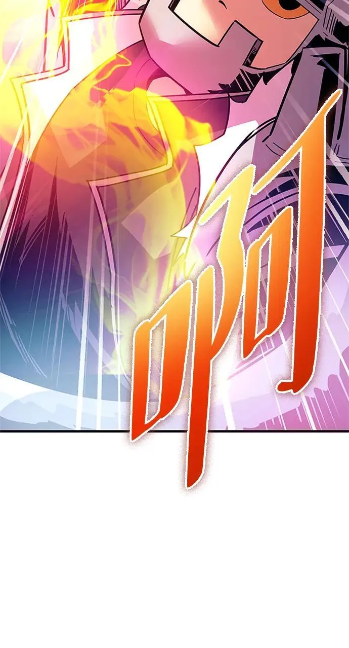 第132话 第3页