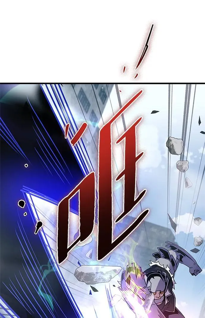 第132话 第4页