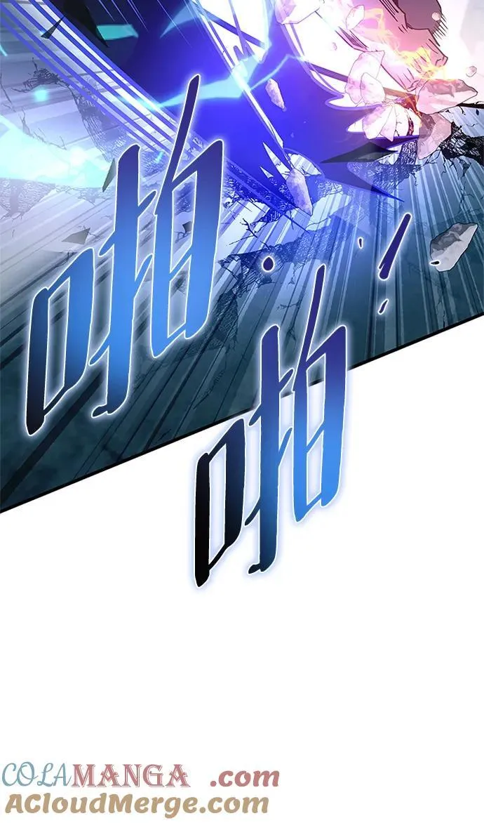 第132话 第5页