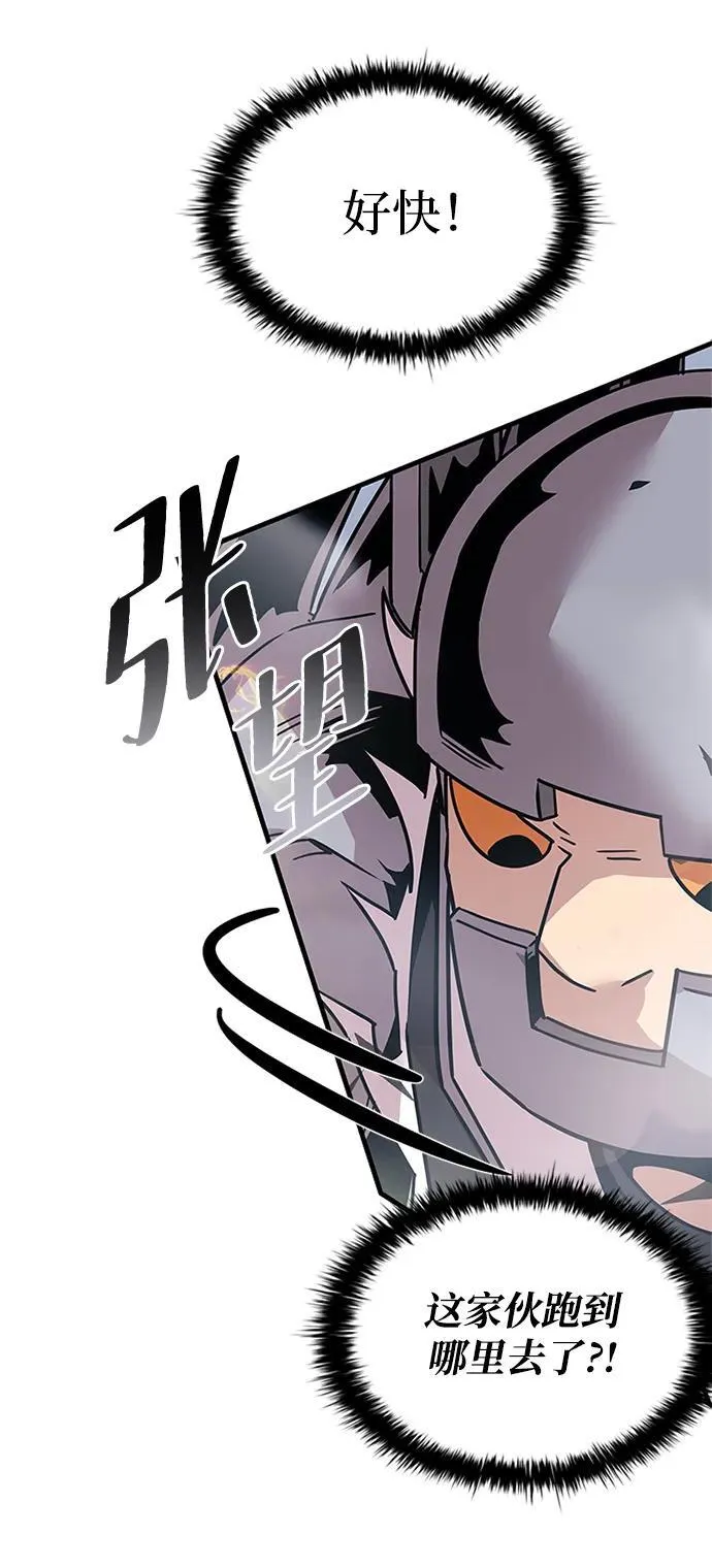 第132话 第6页