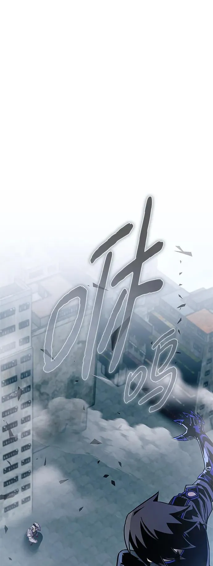第132话 第8页