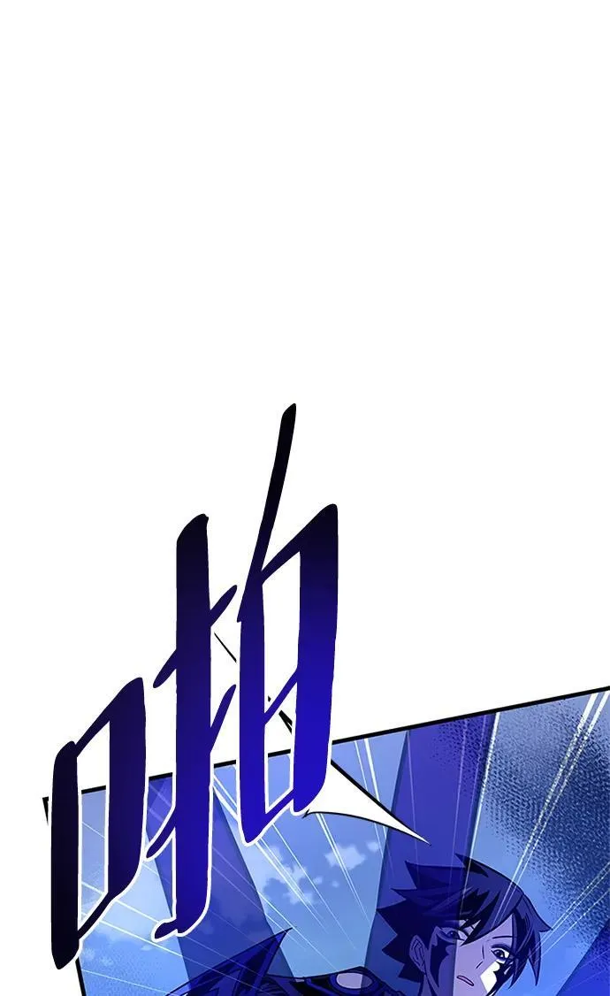 第132话 第14页