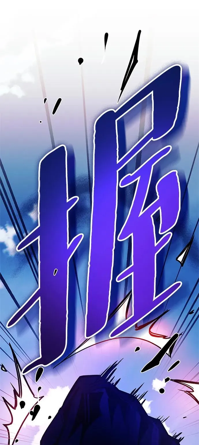第132话 第16页