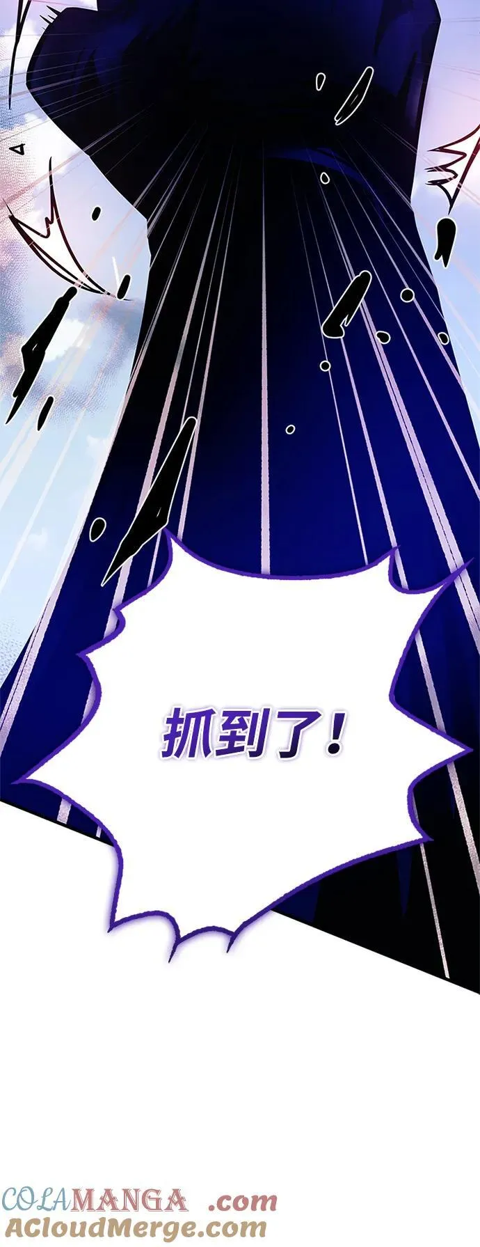 第132话 第17页