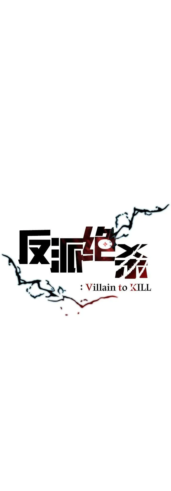 第132话 第22页