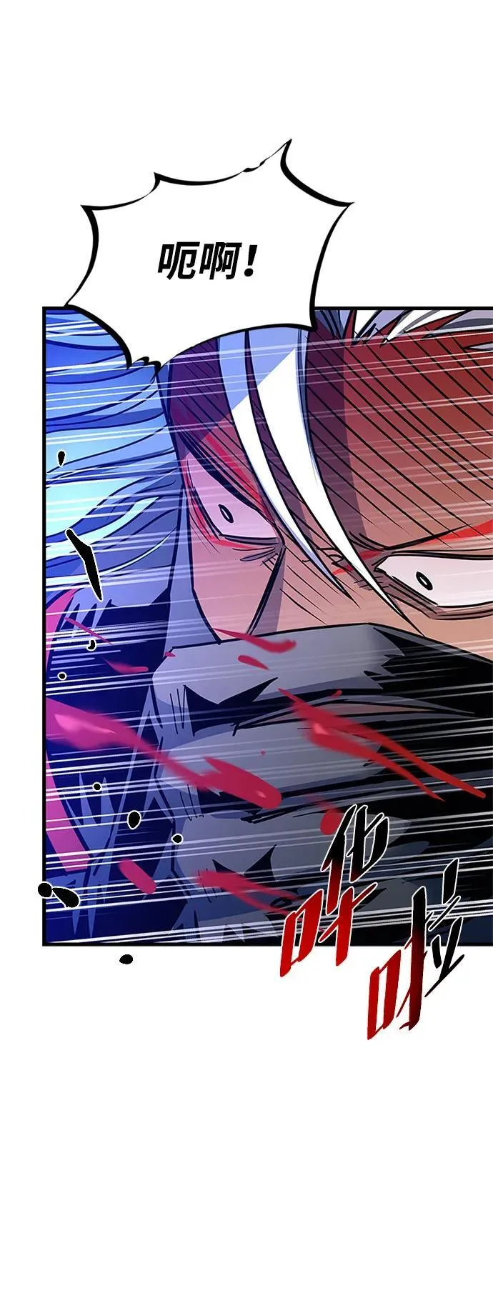 第132话 第23页