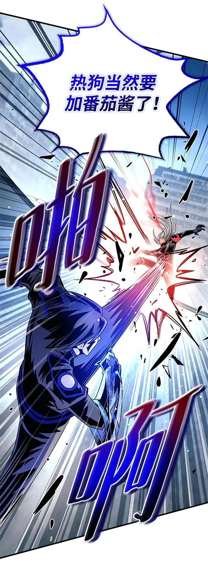 第132话 第24页