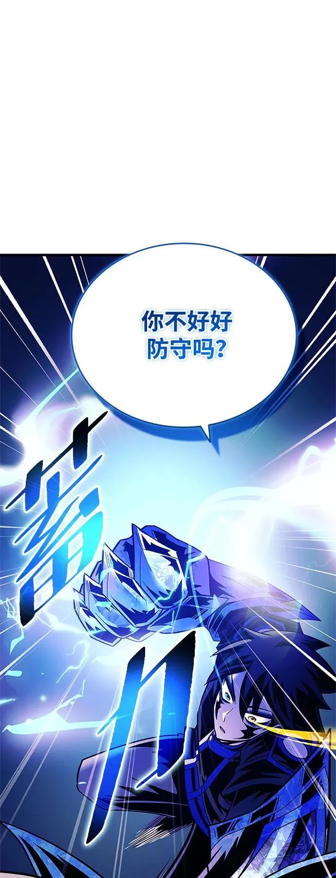 第132话 第36页