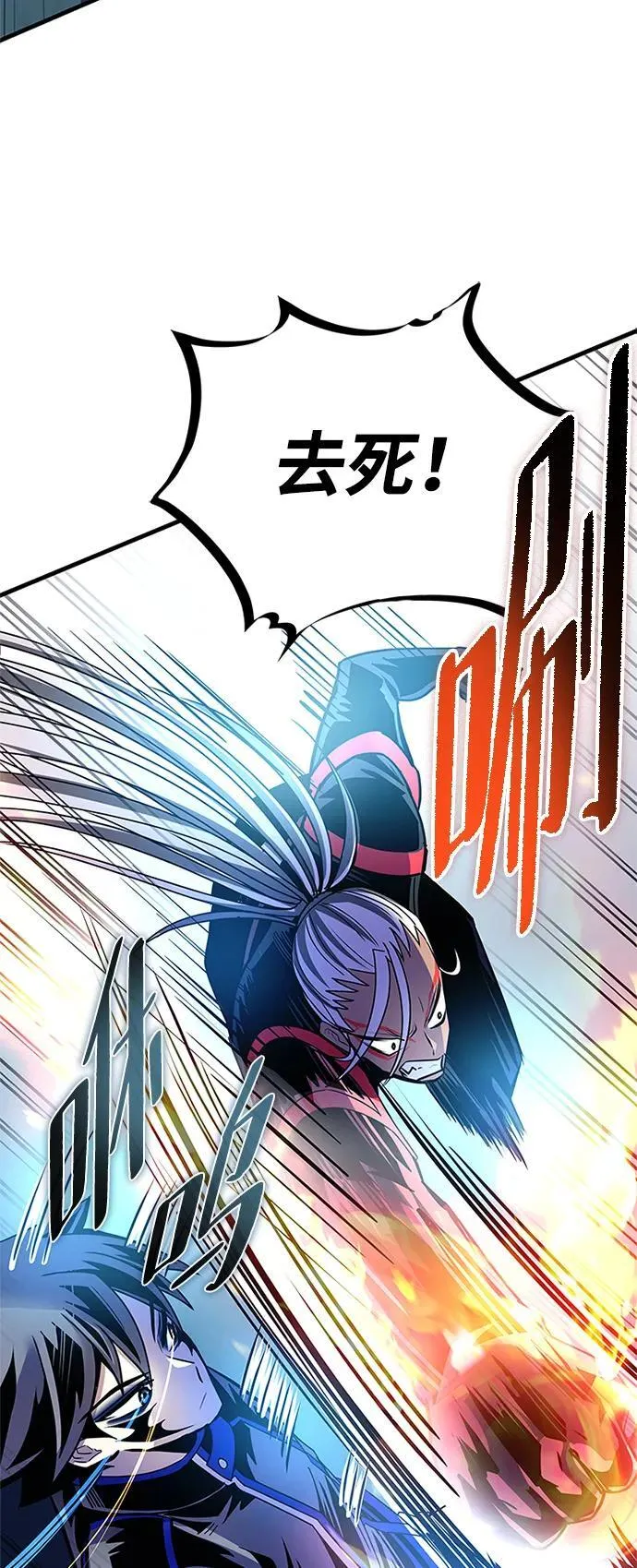 第132话 第39页
