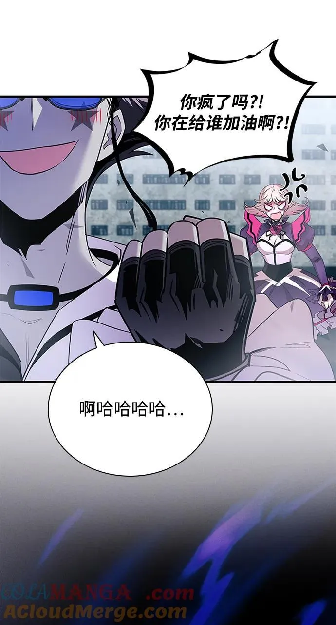 第132话 第45页