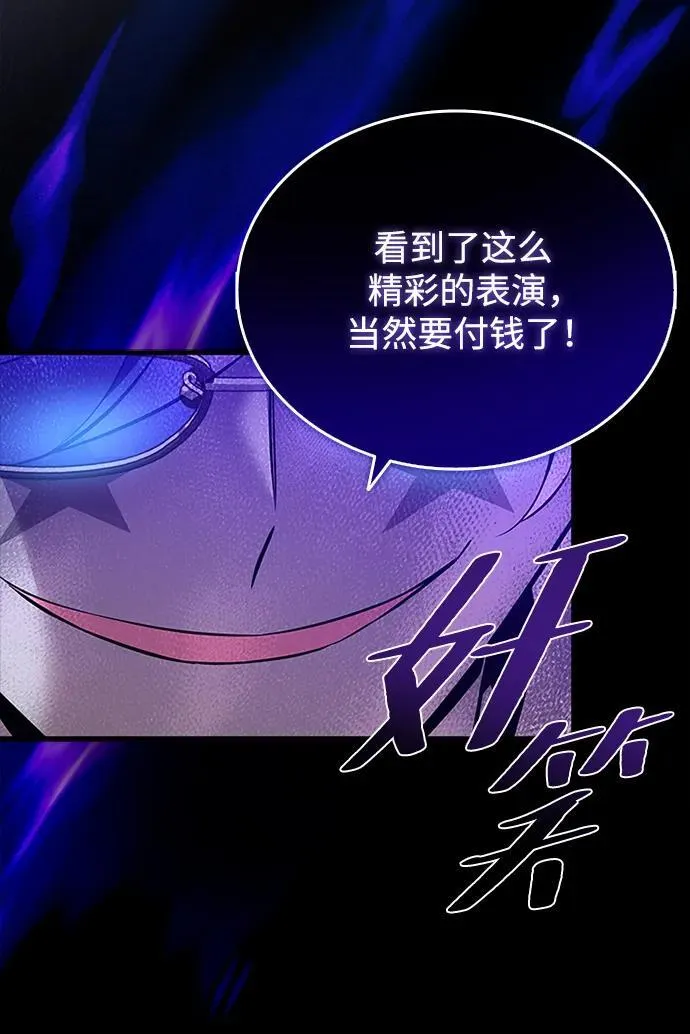 第132话 第46页