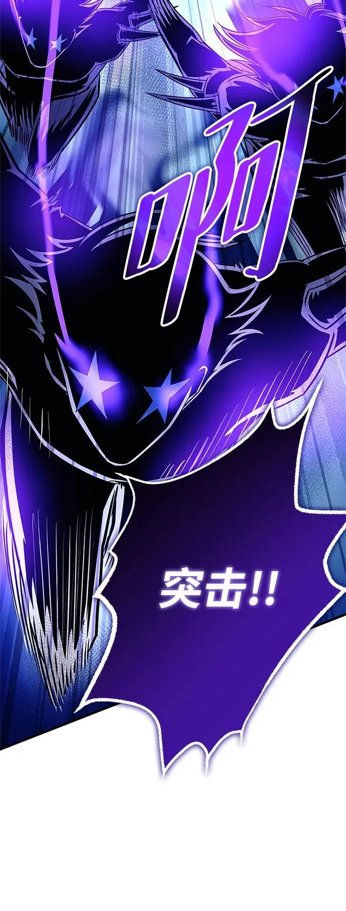 第132话 第52页