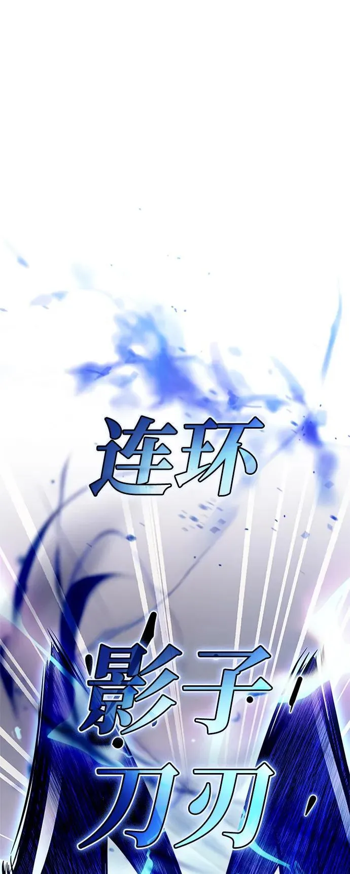 第132话 第54页