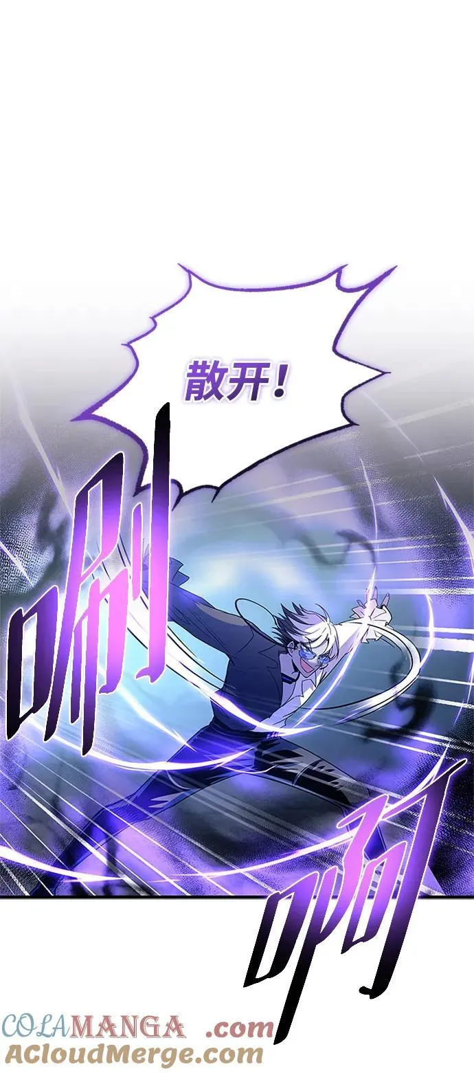 第132话 第57页