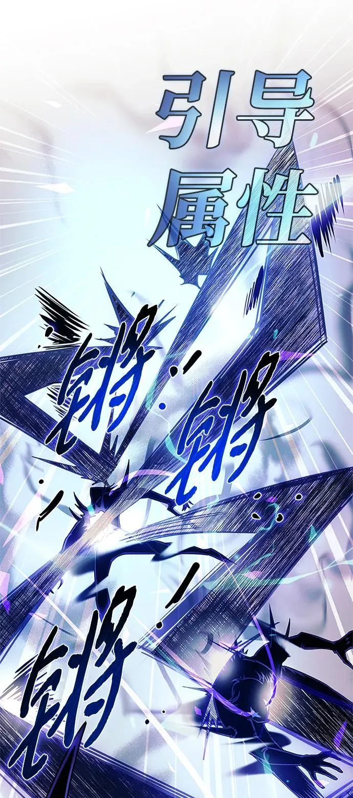 第132话 第60页