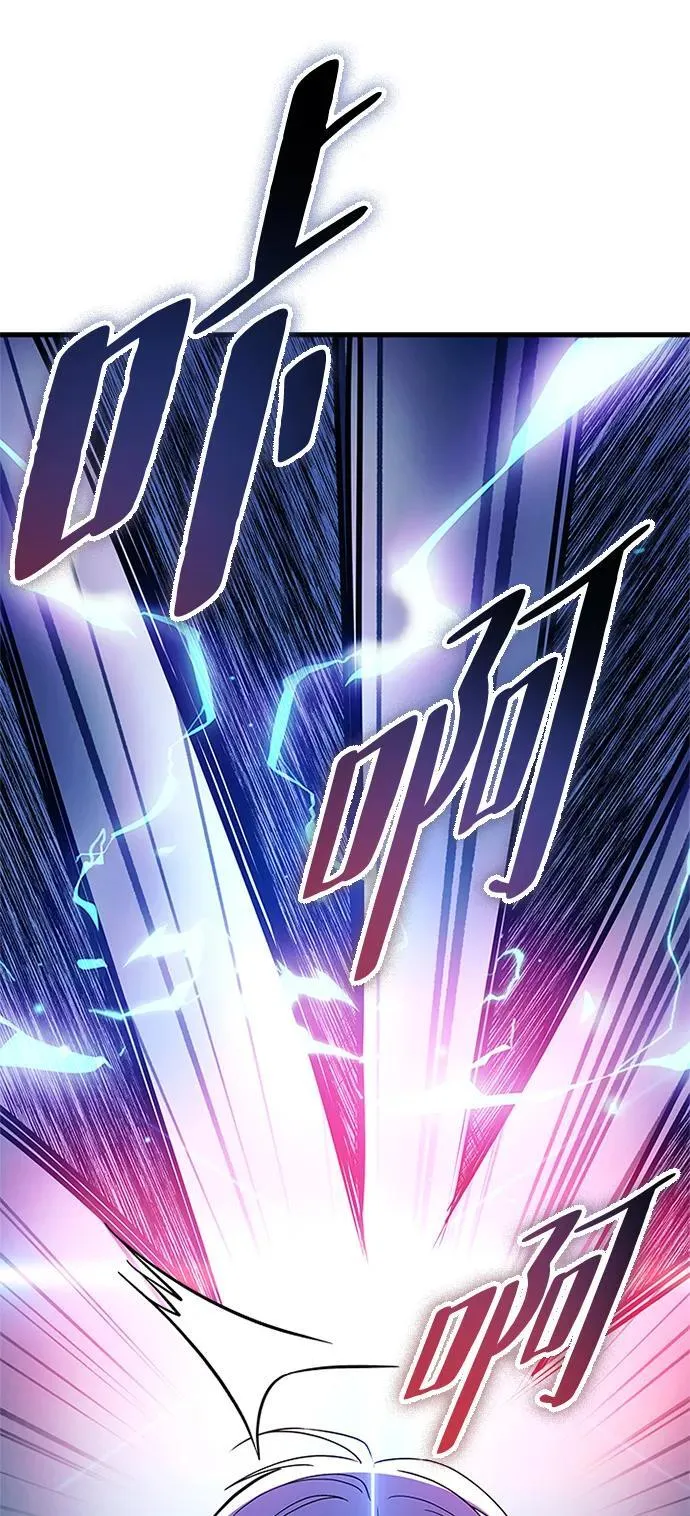 第132话 第63页