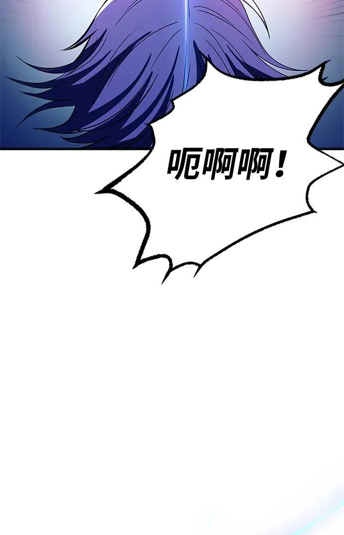 第132话 第64页