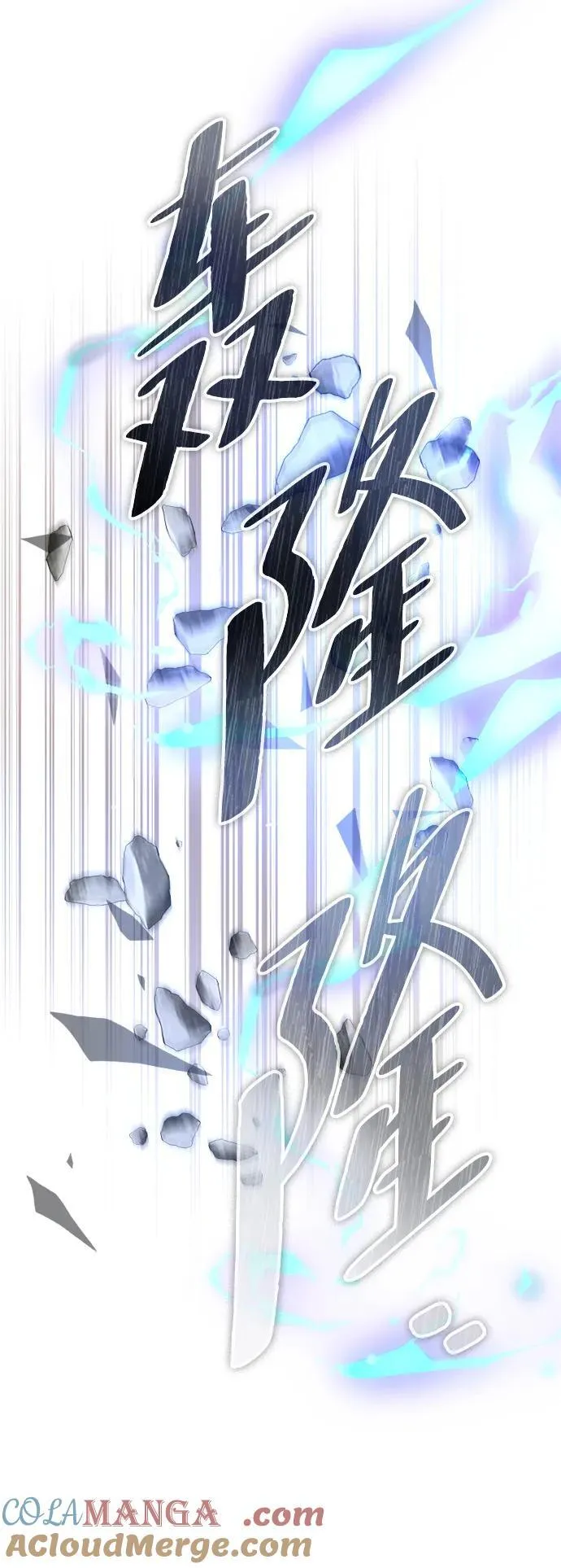第132话 第65页