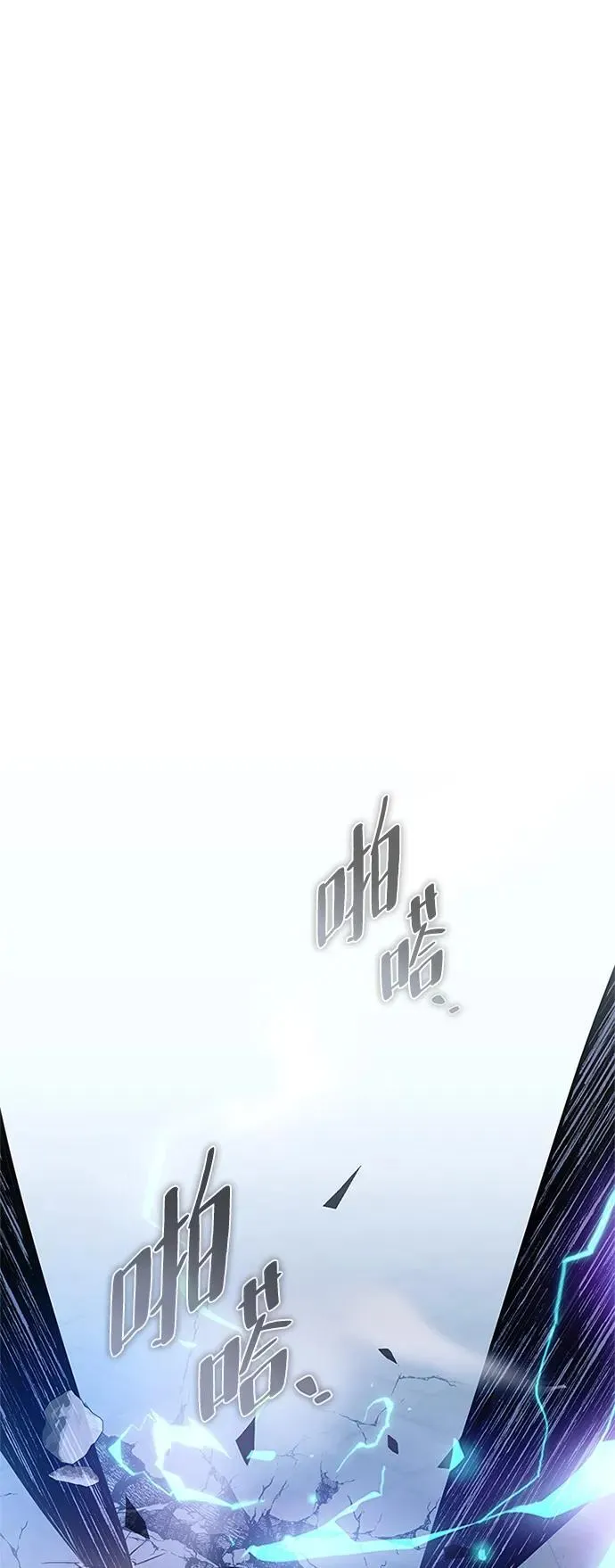 第132话 第66页