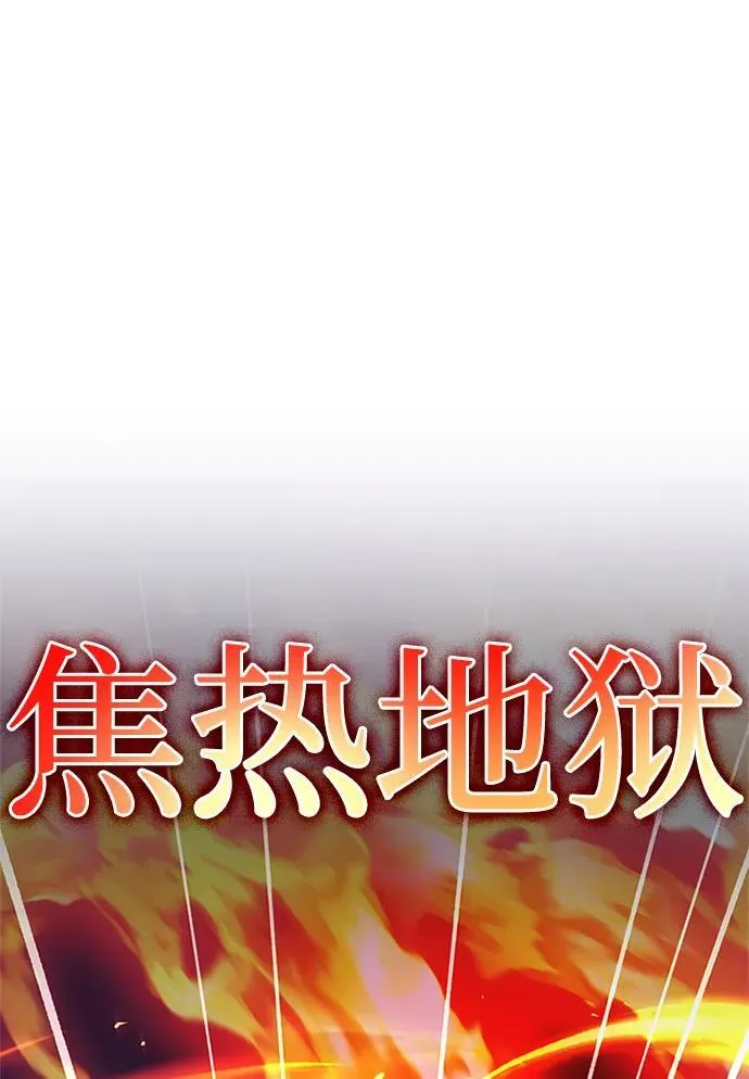 第132话 第71页