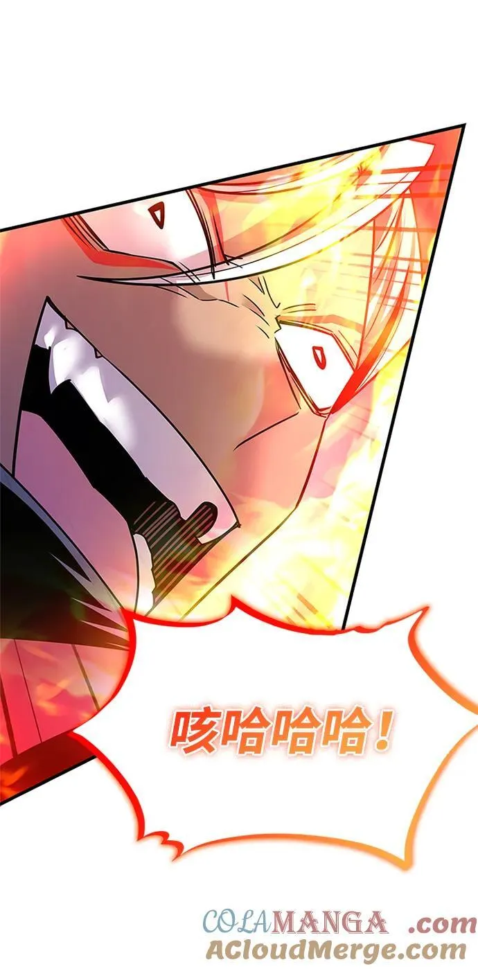 第132话 第73页