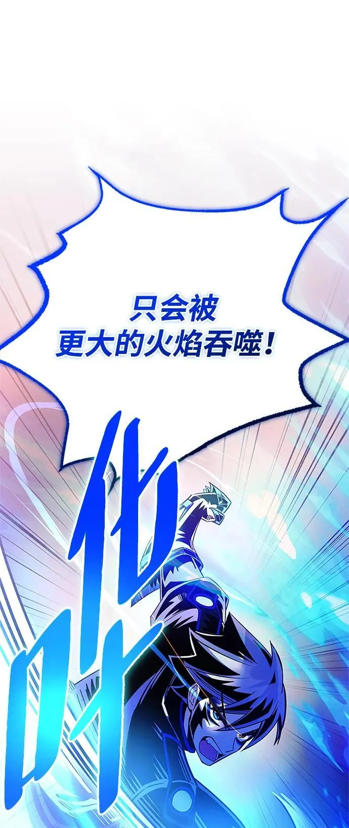 第132话 第76页