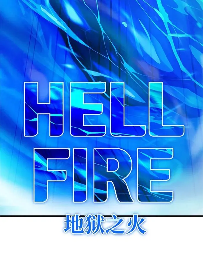 第132话 第78页