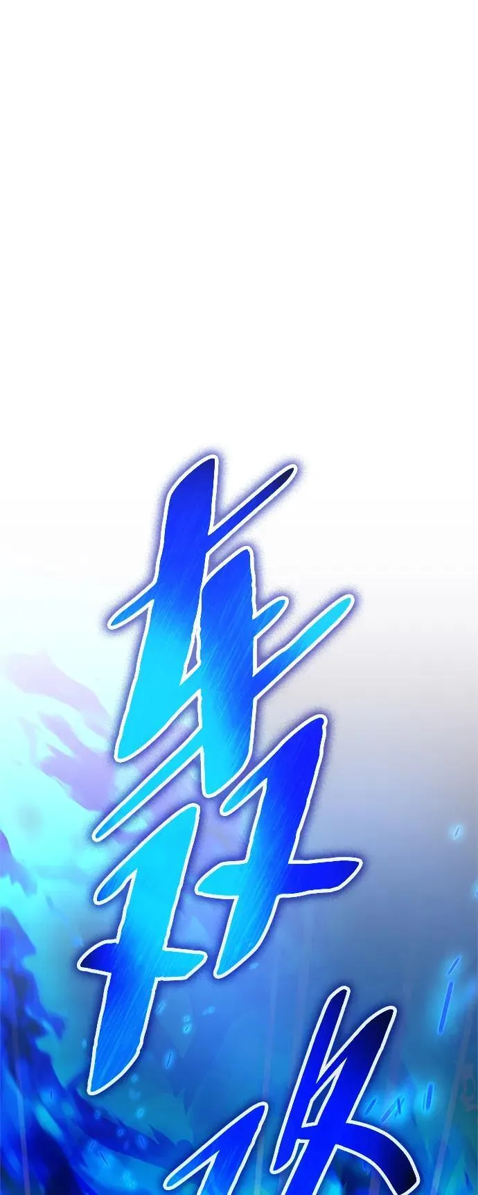 第132话 第79页