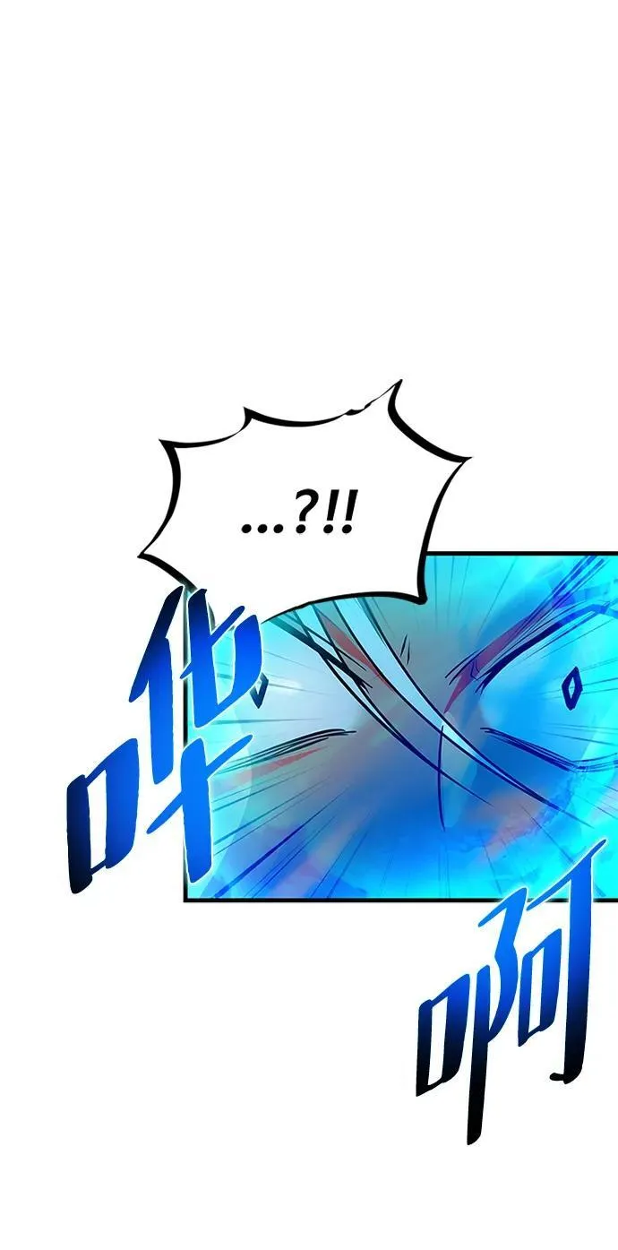 第132话 第82页