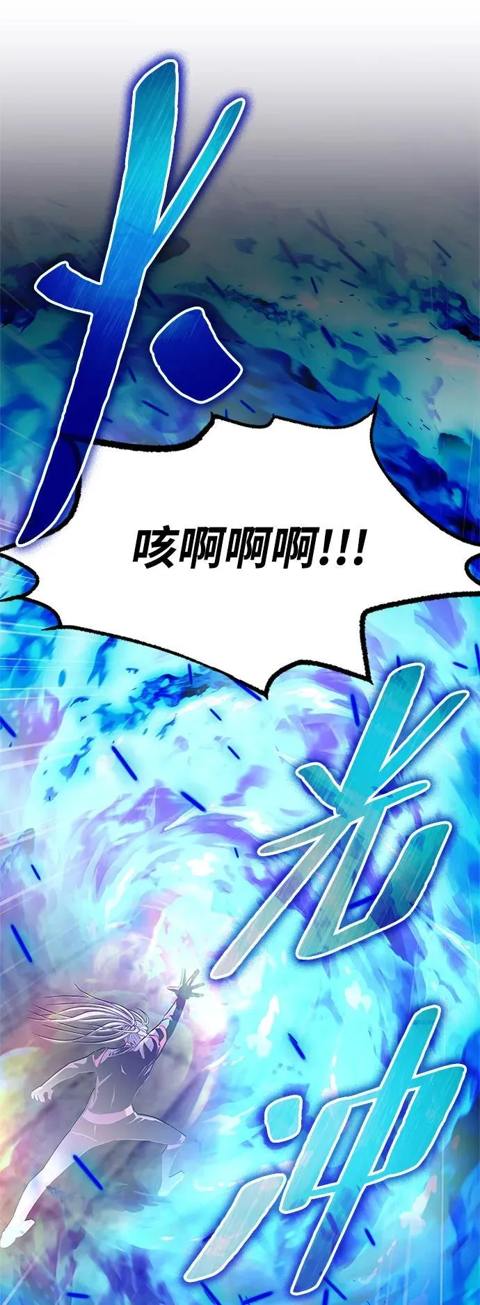 第132话 第83页