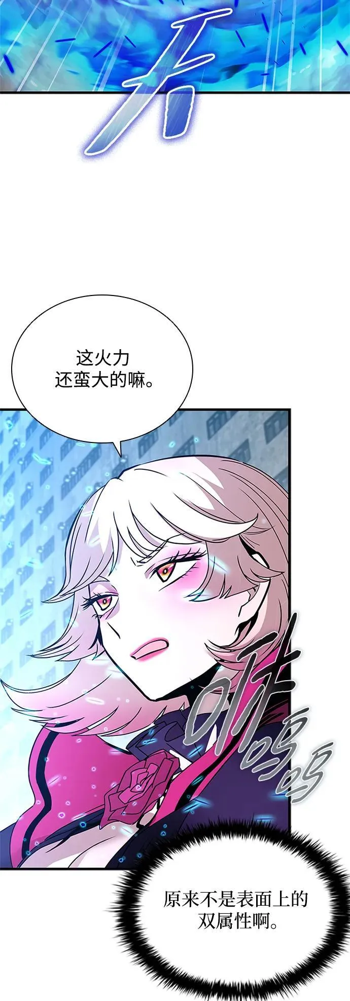 第132话 第84页