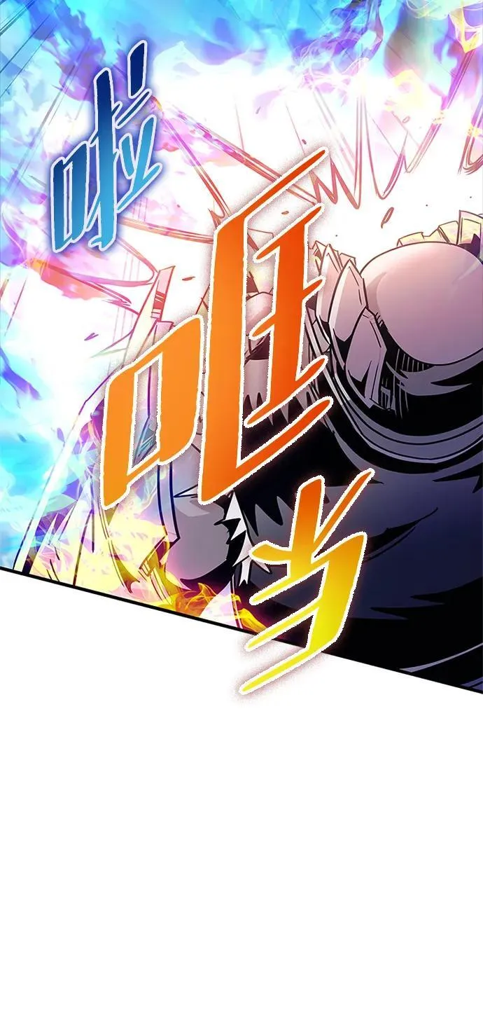 第132话 第90页
