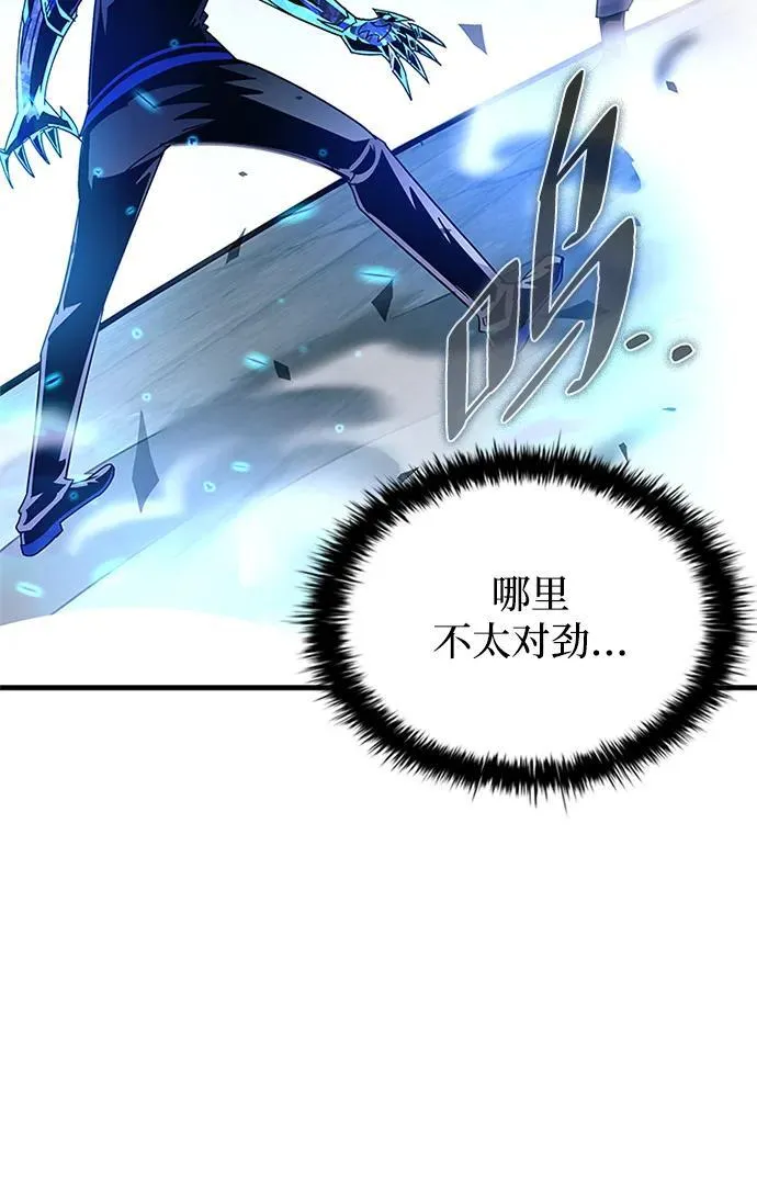 第132话 第92页