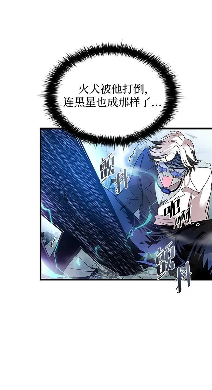 第132话 第94页